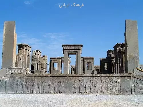 فرهنگ ایرانی